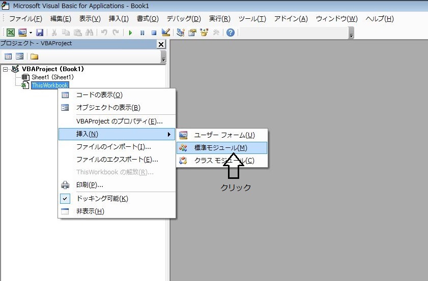 f:id:masa_mn:20161122135639j:plain