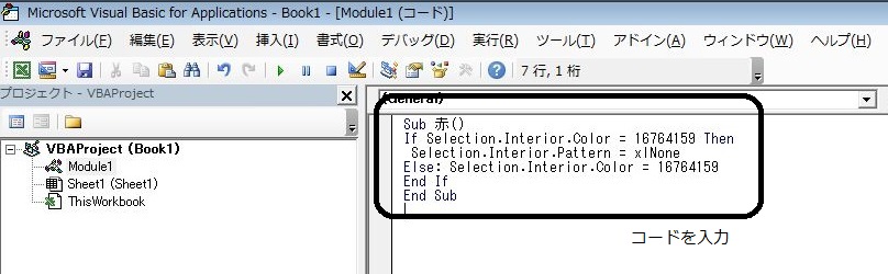 f:id:masa_mn:20161122135720j:plain