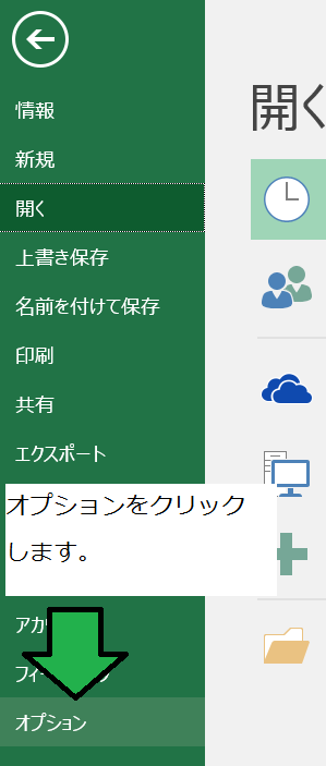 f:id:masa_mn:20170212103745p:plain f:id:masa_mn:20170212103745p:plain
