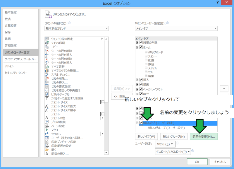 f:id:masa_mn:20170212103749p:plain f:id:masa_mn:20170212103749p:plain