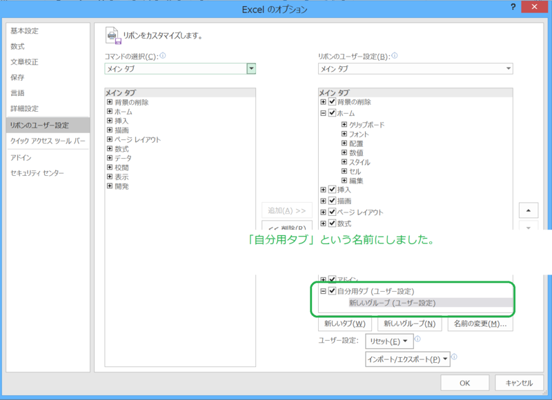 f:id:masa_mn:20170212103750p:plain f:id:masa_mn:20170212103750p:plain