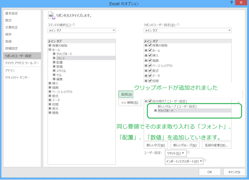 f:id:masa_mn:20170212113748p:plain f:id:masa_mn:20170212113748p:plain