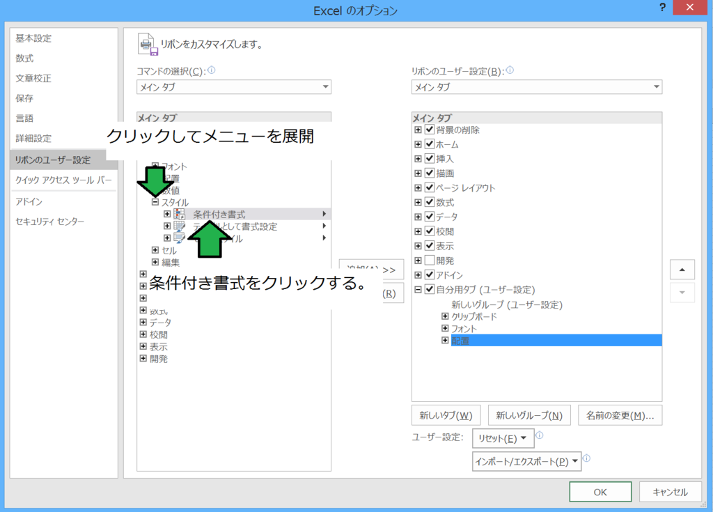 f:id:masa_mn:20170212135306p:plain f:id:masa_mn:20170212135306p:plain