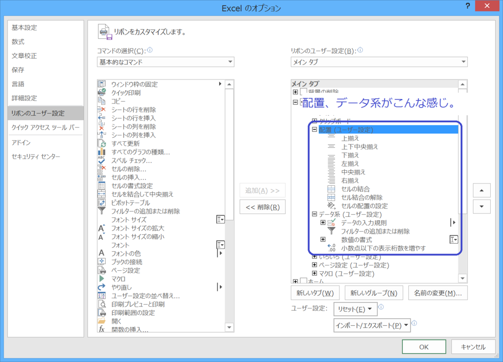 f:id:masa_mn:20170212143019p:plain f:id:masa_mn:20170212143019p:plain