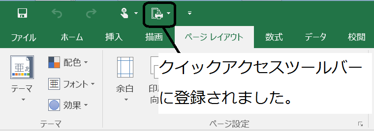 f:id:masa_mn:20170212143722p:plain f:id:masa_mn:20170212143722p:plain