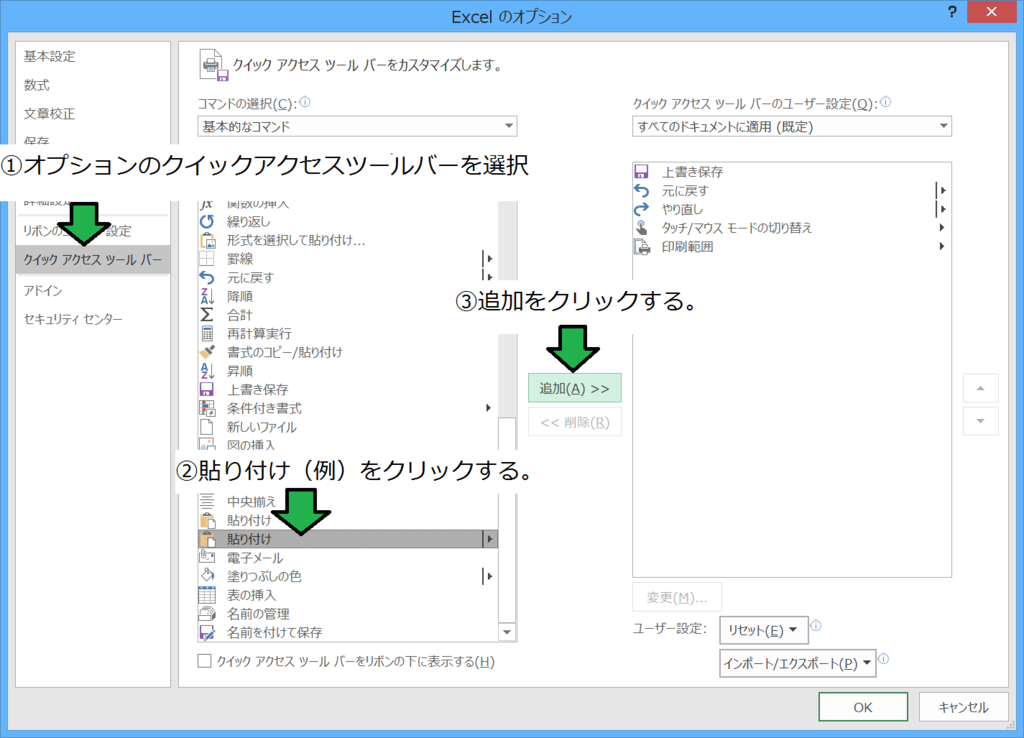 f:id:masa_mn:20170212144218p:plain f:id:masa_mn:20170212144218p:plain