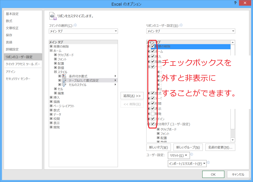 f:id:masa_mn:20170212144906p:plain f:id:masa_mn:20170212144906p:plain