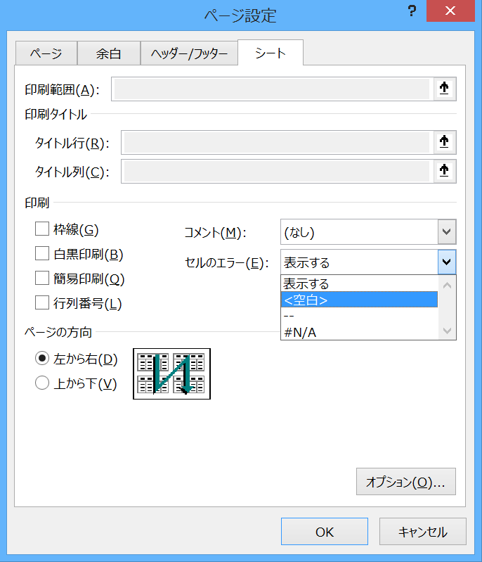 f:id:masa_mn:20170315182712p:plain