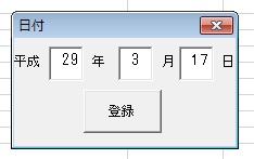 f:id:masa_mn:20170317192210j:plain f:id:masa_mn:20170317192210j:plain
