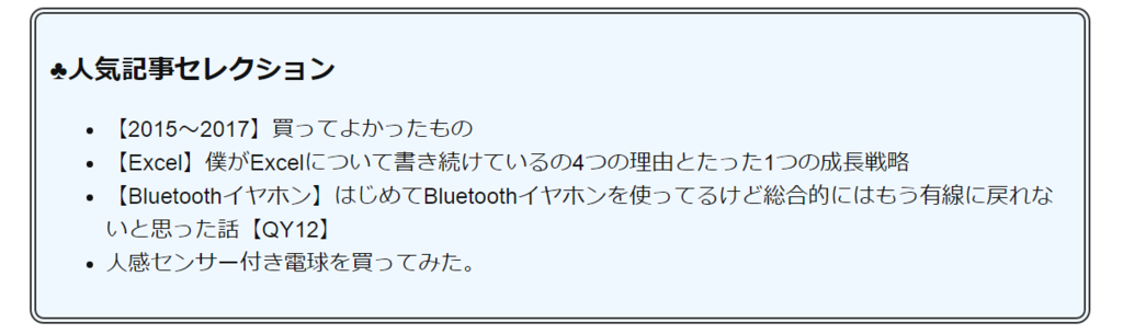 f:id:masa_mn:20170401123920p:plain f:id:masa_mn:20170401123920p:plain