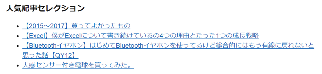 f:id:masa_mn:20170401124904p:plain f:id:masa_mn:20170401124904p:plain