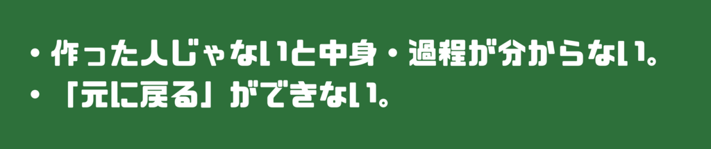 f:id:masa_mn:20170723213928p:plain