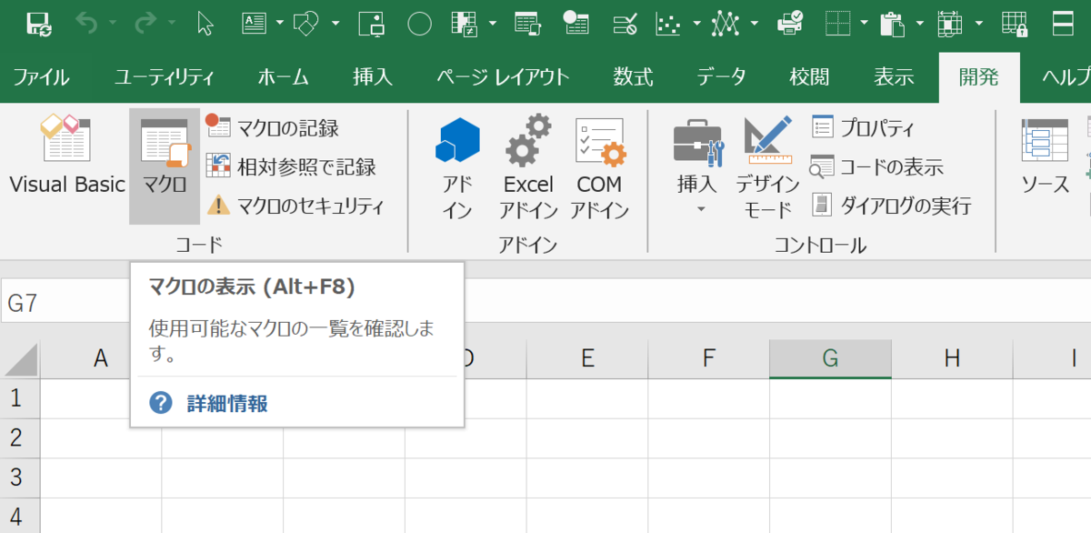 f:id:masa_mn:20200320095956p:plain f:id:masa_mn:20200320095956p:plain