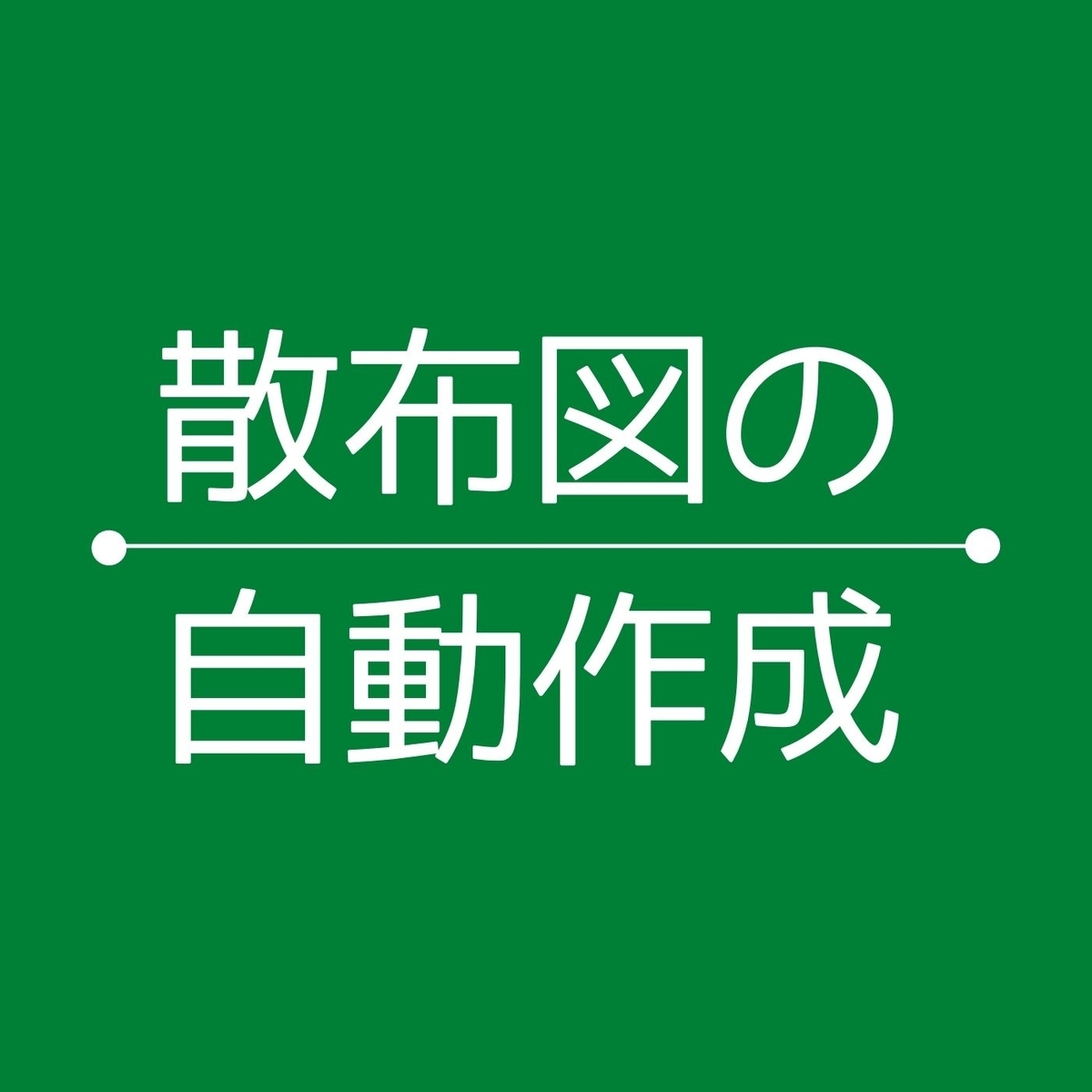 f:id:masa_mn:20211013133116j:plain