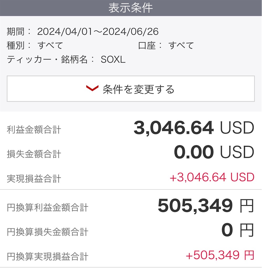 f:id:masa_mn:20240703181910j:image