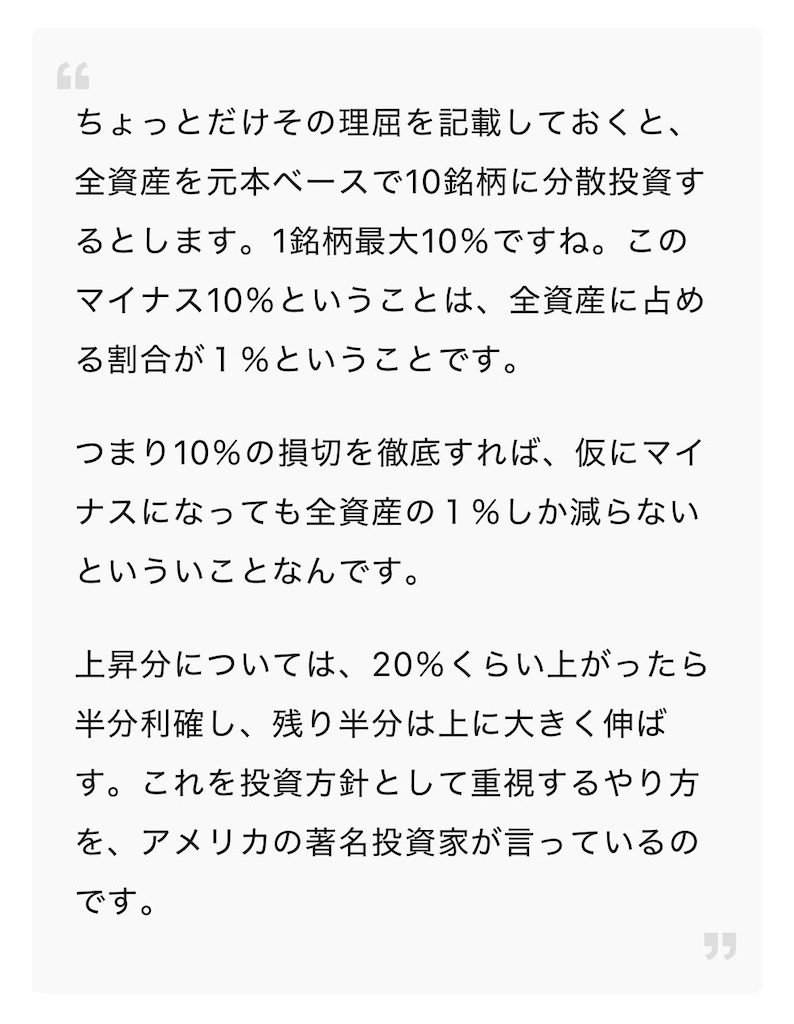 f:id:masa_mn:20260516145309j:image f:id:masa_mn:20260516145309j:image