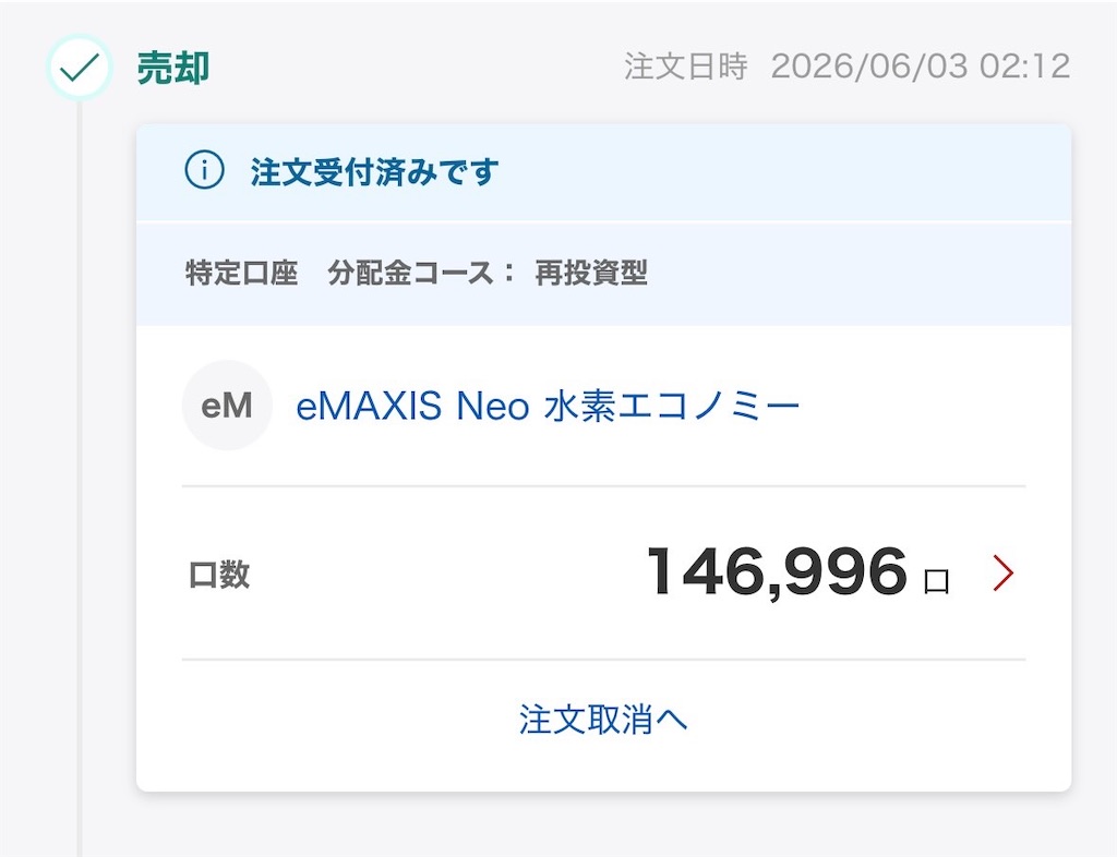 f:id:masa_mn:20260604173251j:image