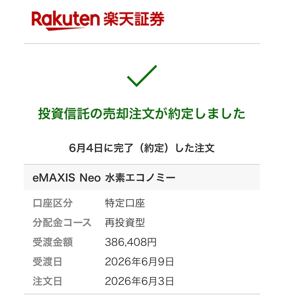 f:id:masa_mn:20260605110355j:image