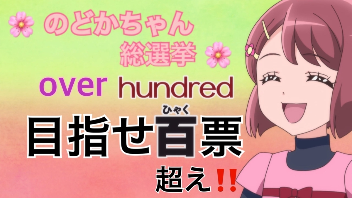 f:id:masa_pre:20210308205821j:plain