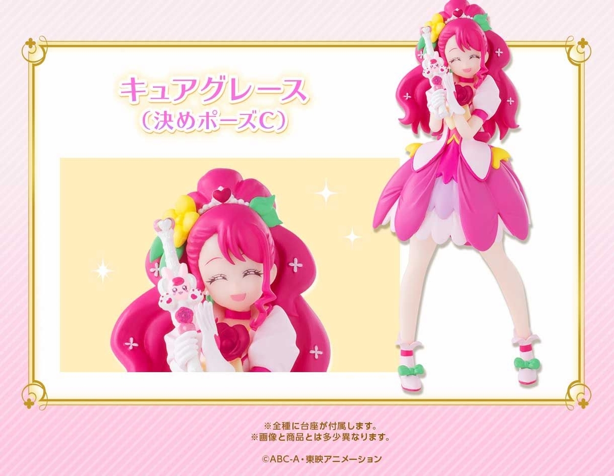 f:id:masa_pre:20210308224614j:plain