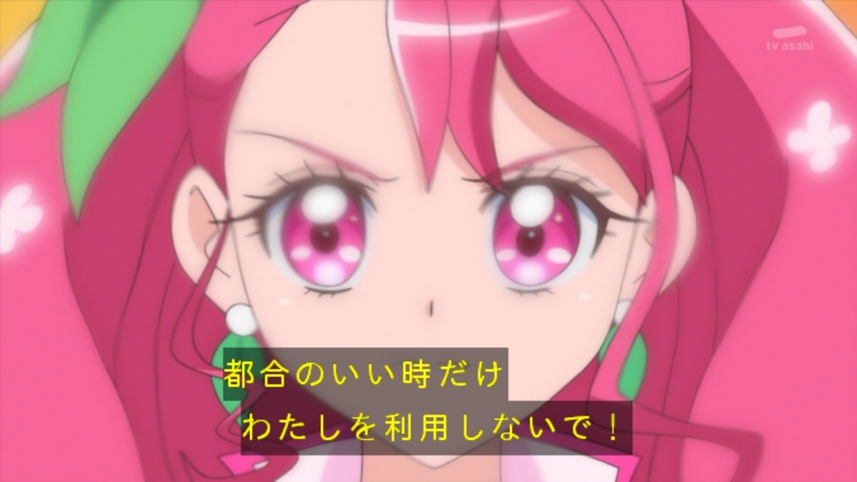 f:id:masa_pre:20210308232130j:plain