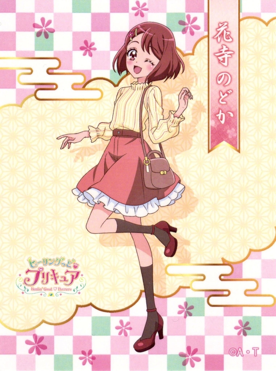 f:id:masa_pre:20220223051659j:plain