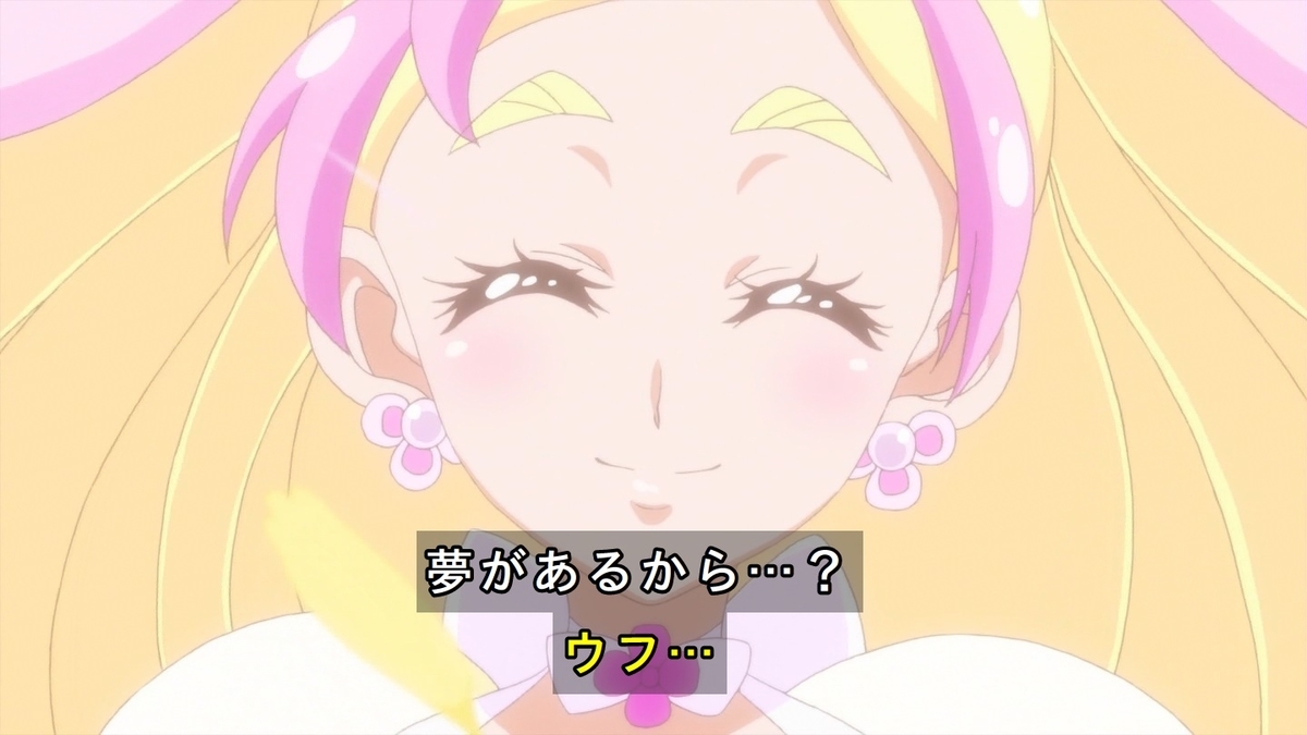 f:id:masa_precure:20200303171706j:plain
