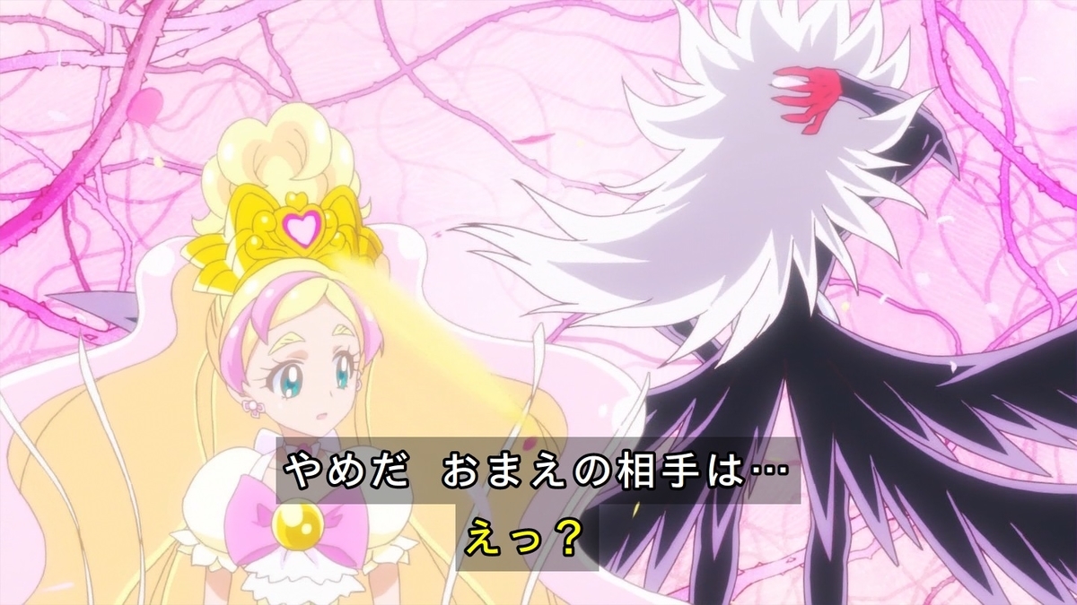 f:id:masa_precure:20200303171734j:plain