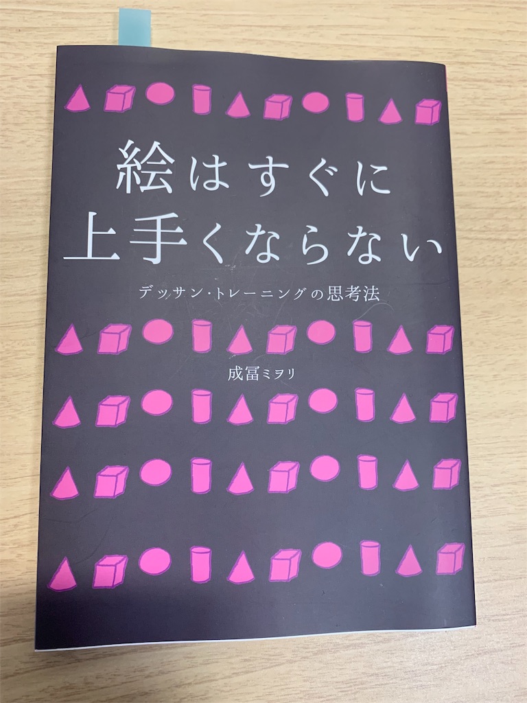 f:id:masa_ramen:20190403164408j:image