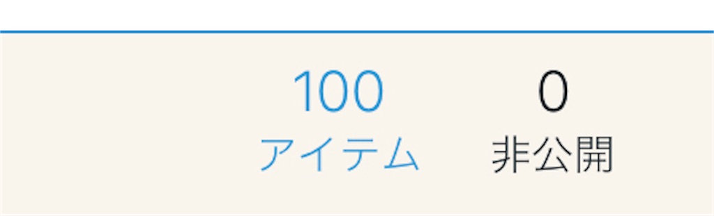 f:id:masa_ramen:20190403164416j:image
