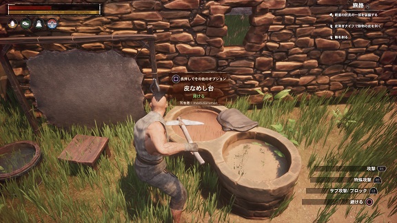 Ps4 コナン アウトキャスト日記6 苦難の輪でnpcを奴隷にしよう めざせトロフィーマスター