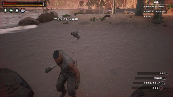Ps4 コナン アウトキャスト日記6 苦難の輪でnpcを奴隷にしよう めざせトロフィーマスター