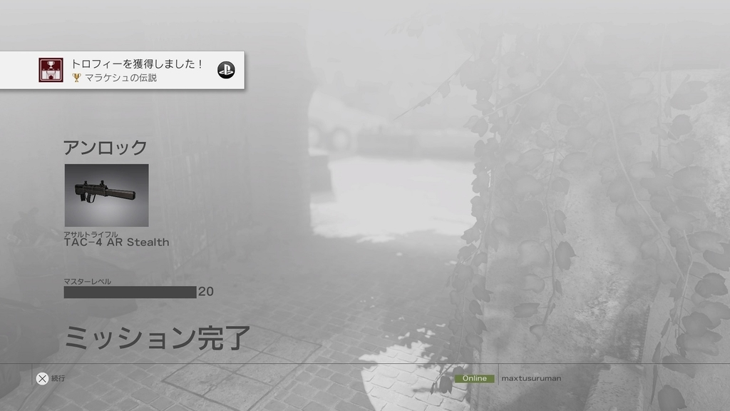 Hitman ヒットマン マラケシュ トロフィーコンプリート ゲーム トロフィー攻略するze Hitman ヒットマン マラケシュ トロフィーコンプリート ゲーム トロフィー攻略するze