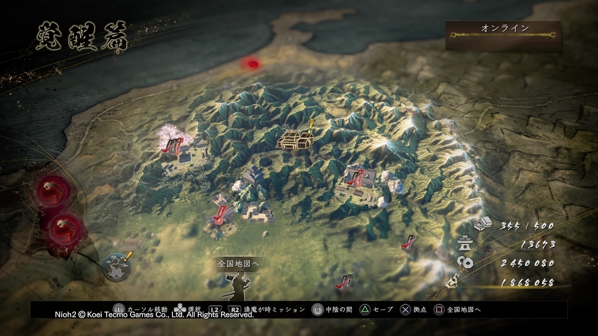 f:id:masa_wars:20200319002838j:plain