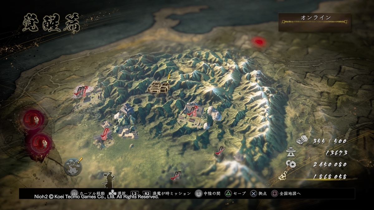 f:id:masa_wars:20200319002911j:plain