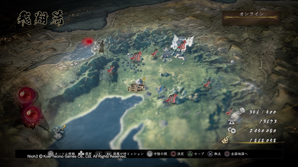 f:id:masa_wars:20200319002952j:plain