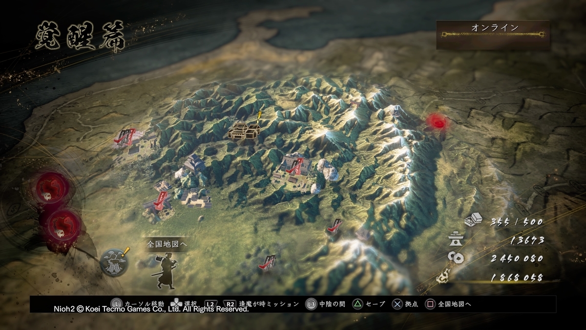 f:id:masa_wars:20200319003126j:plain