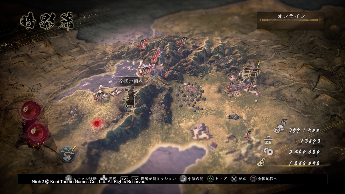 f:id:masa_wars:20200319004806j:plain