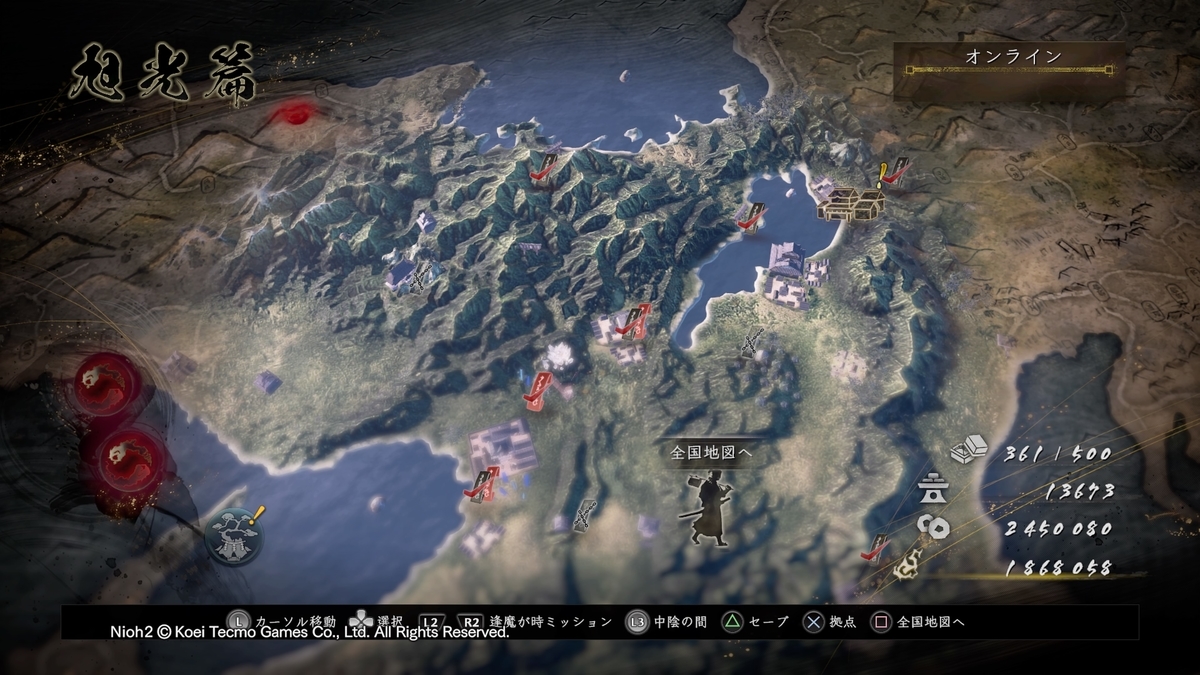 f:id:masa_wars:20200319005242j:plain