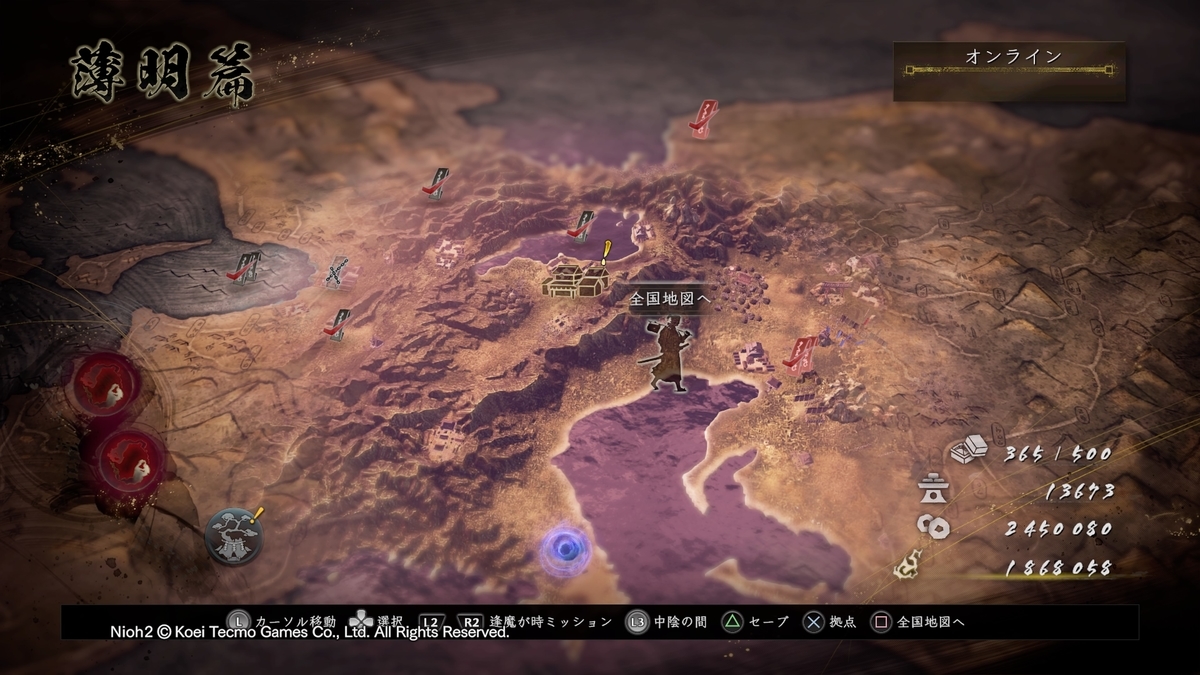 f:id:masa_wars:20200319082530j:plain