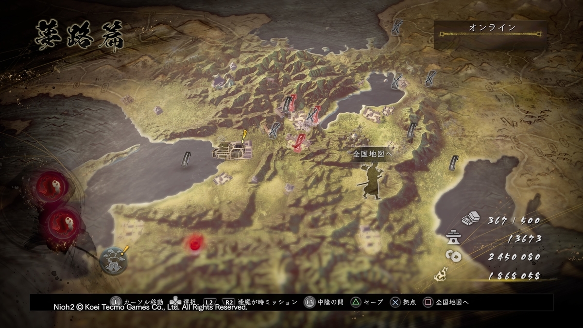 f:id:masa_wars:20200319082948j:plain