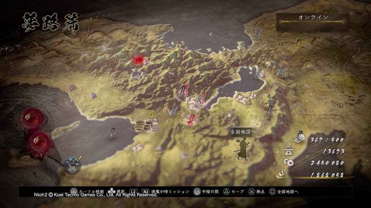 f:id:masa_wars:20200319083031j:plain