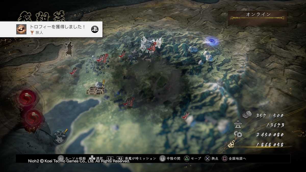 f:id:masa_wars:20200319083908j:plain