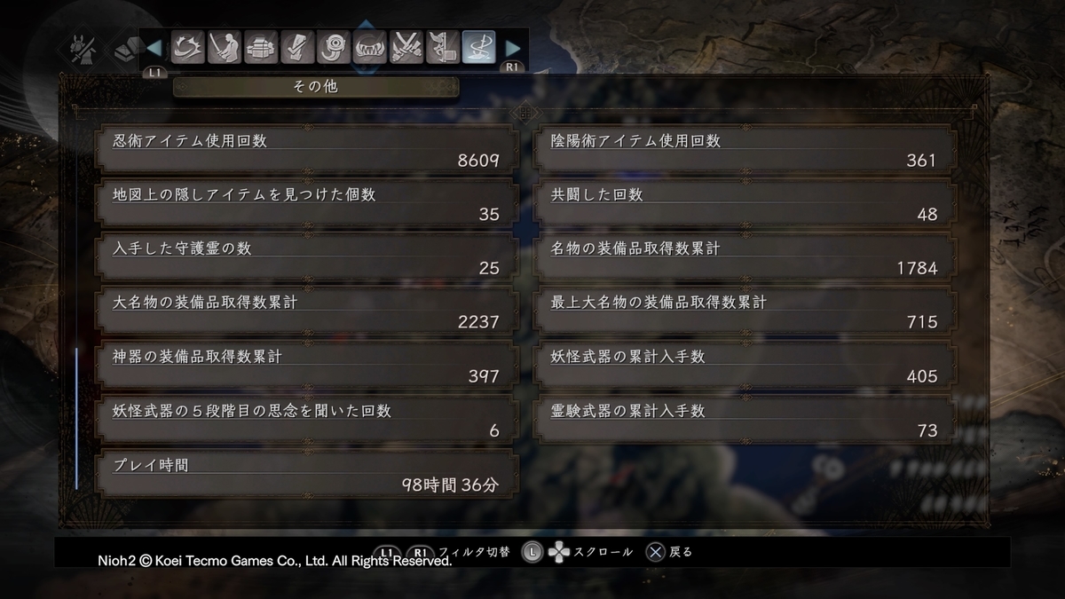 f:id:masa_wars:20200329234240j:plain