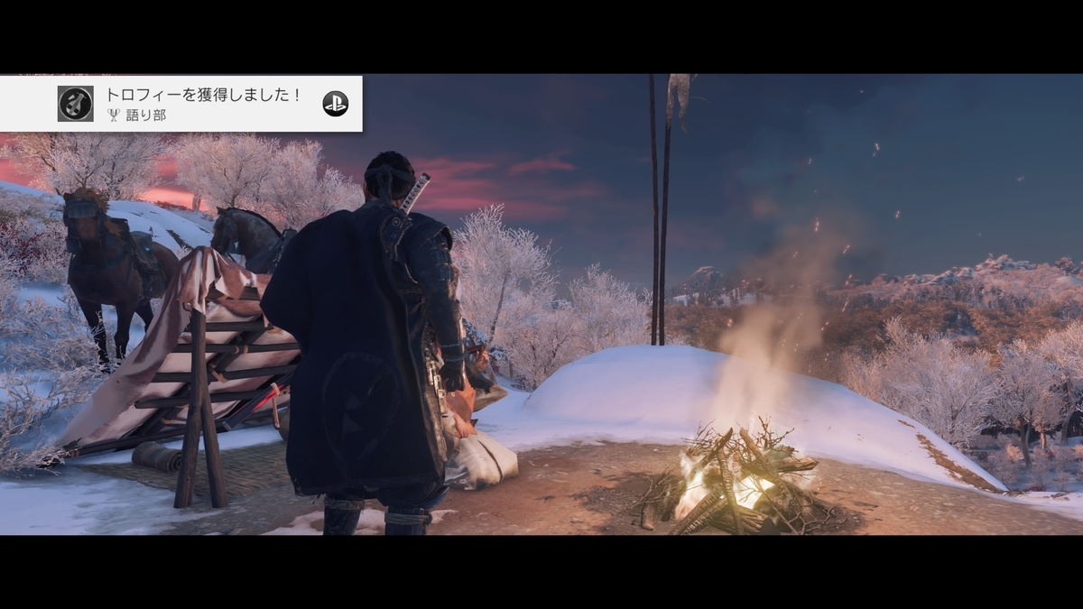 Ghost Of Tsushima トロフィーコンプリート ゲーム トロフィー攻略するze