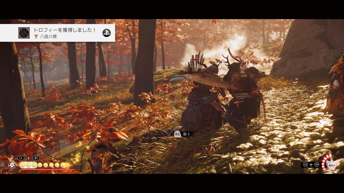 Ghost Of Tsushima トロフィーコンプリート ゲーム トロフィー攻略するze