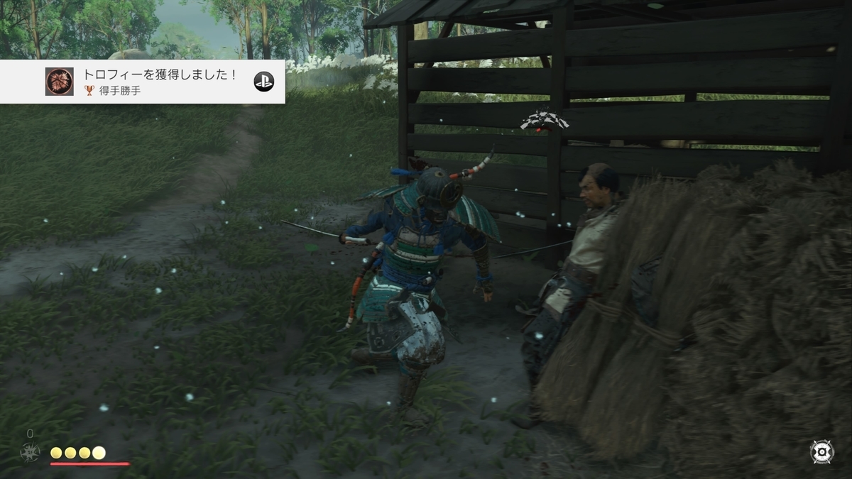 Ghost Of Tsushima トロフィーコンプリート ゲーム トロフィー攻略するze