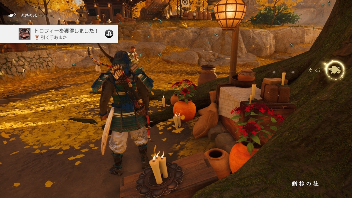 Ghost Of Tsushima トロフィーコンプリート ゲーム トロフィー攻略するze