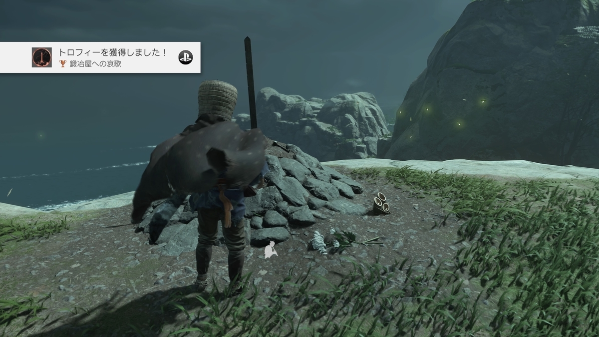 Ghost Of Tsushima トロフィーコンプリート ゲーム トロフィー攻略するze
