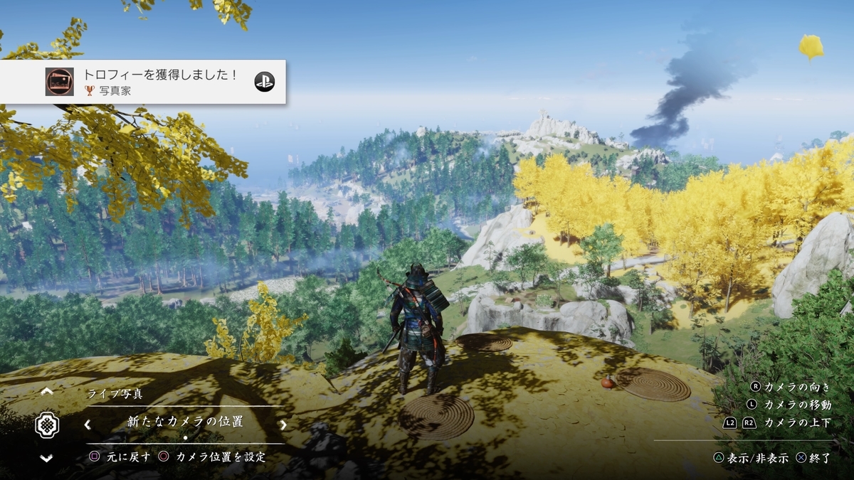 Ghost Of Tsushima トロフィーコンプリート ゲーム トロフィー攻略するze
